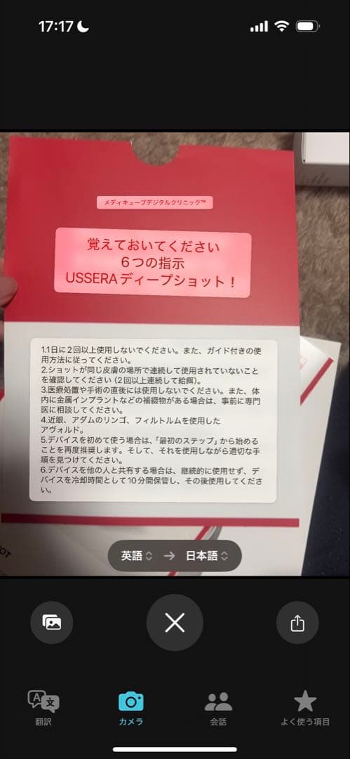 medicubeメディキューブ美顔器ミニブースタープロメガ割Qoo10まとめ売り