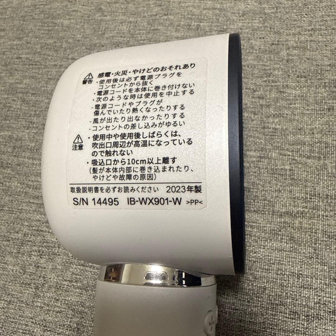 SHARP ヘアドライヤー IB-WX901