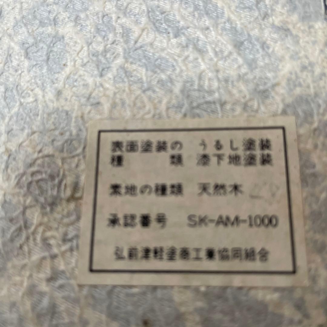 高級津軽塗り紋紗塗　木製茶櫃セット　ススキ模様