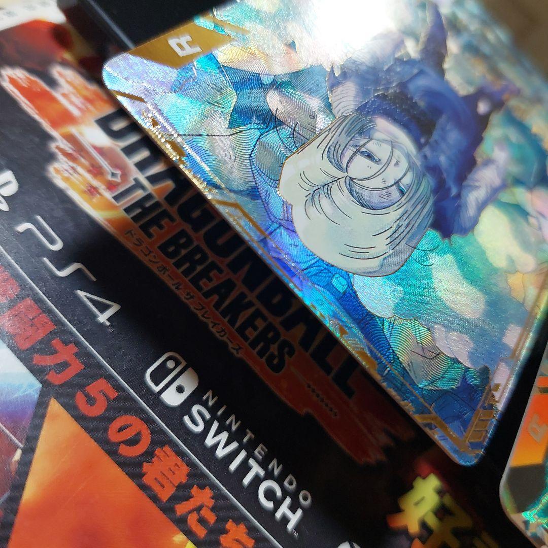 SDV4-028人造人間18号2種、ドラゴンボールスーパーダイバーズ