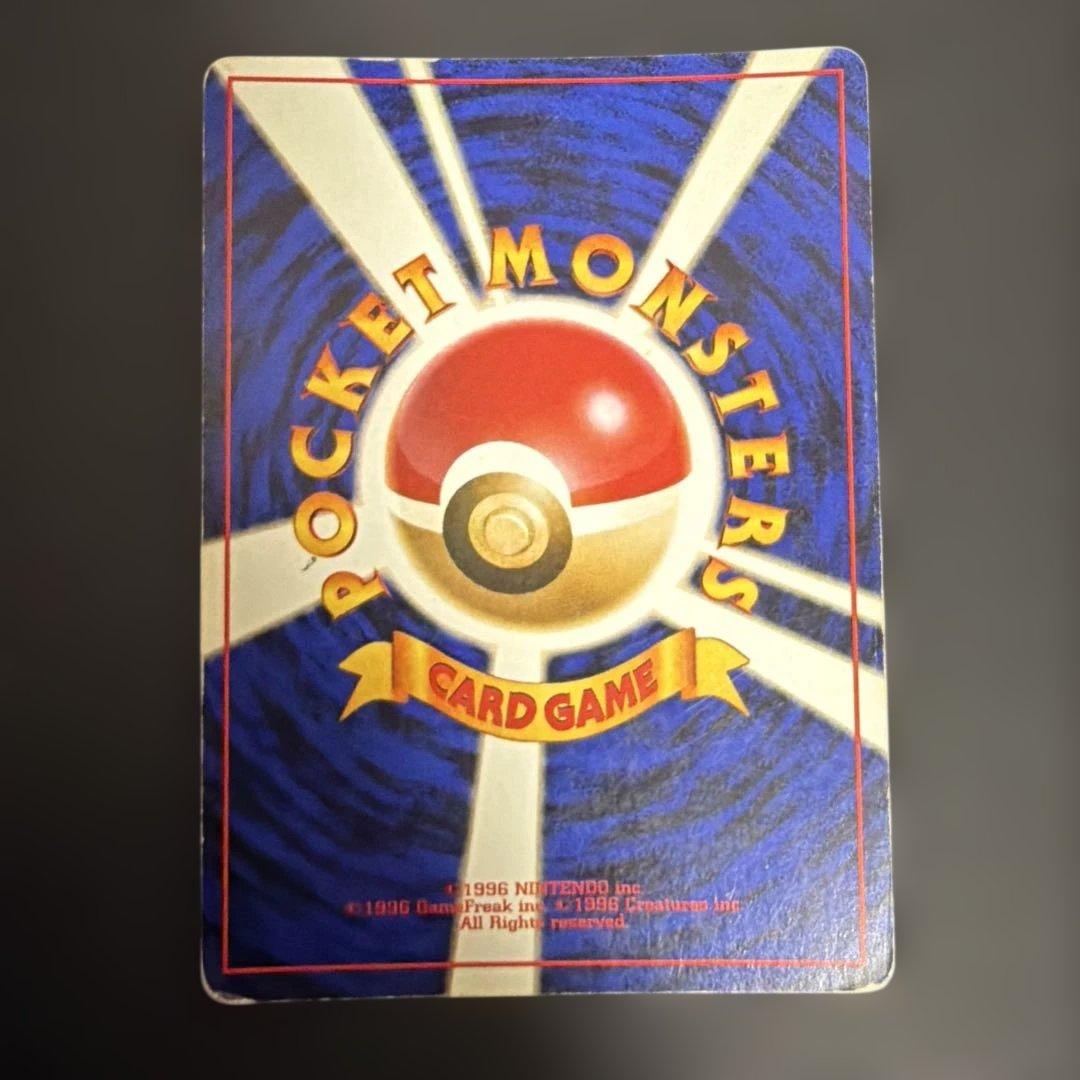 わるいリザードン