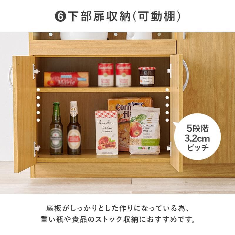 【幅89】スライド棚付きキッチンボード ガラス扉付 キッチンラック ハイタイプ