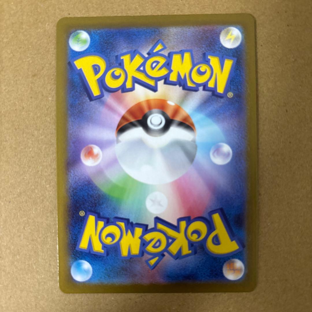 トウホクのピカチュウ　promo