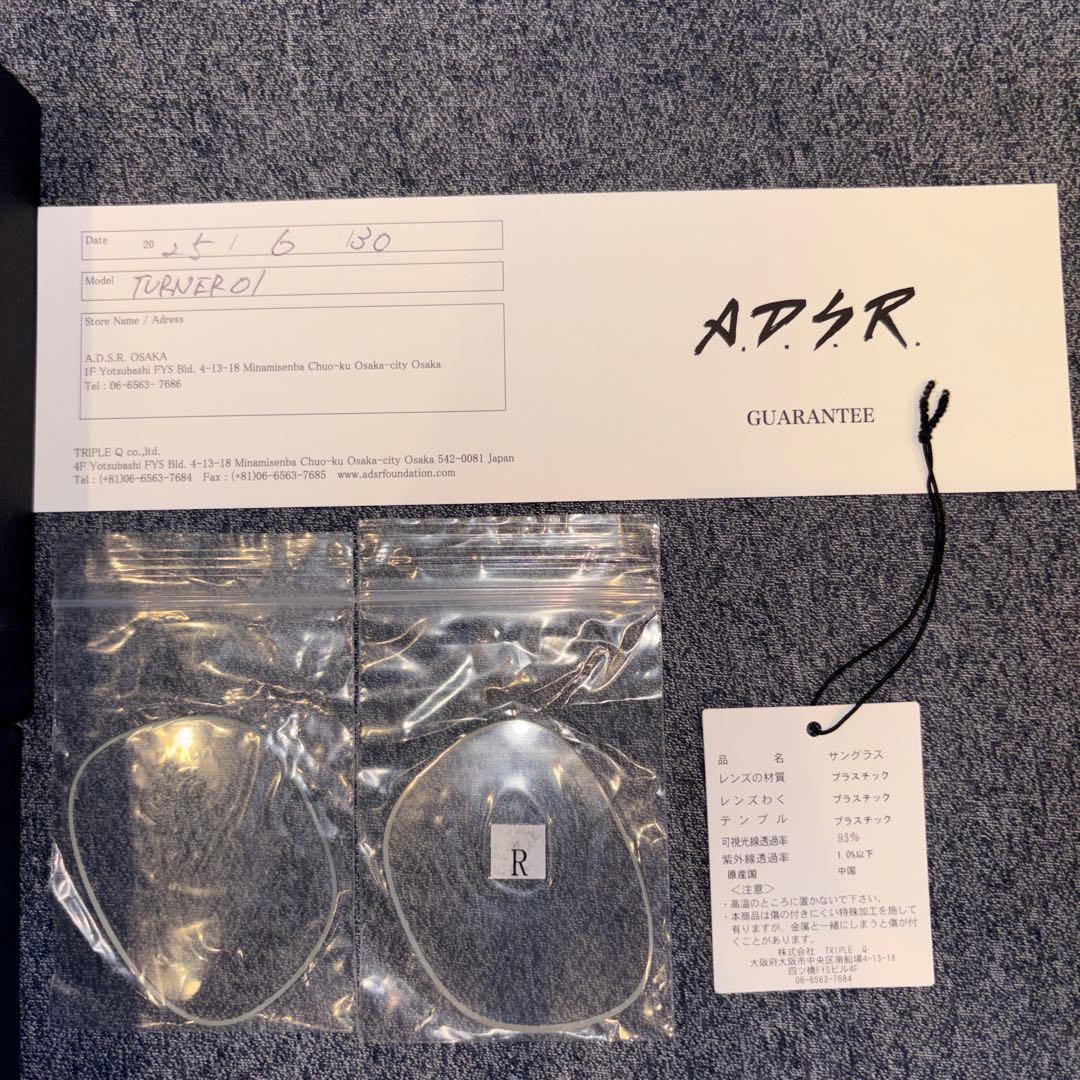 【最終値下げ】【ADSR】TURNER 01 \"Brown\"