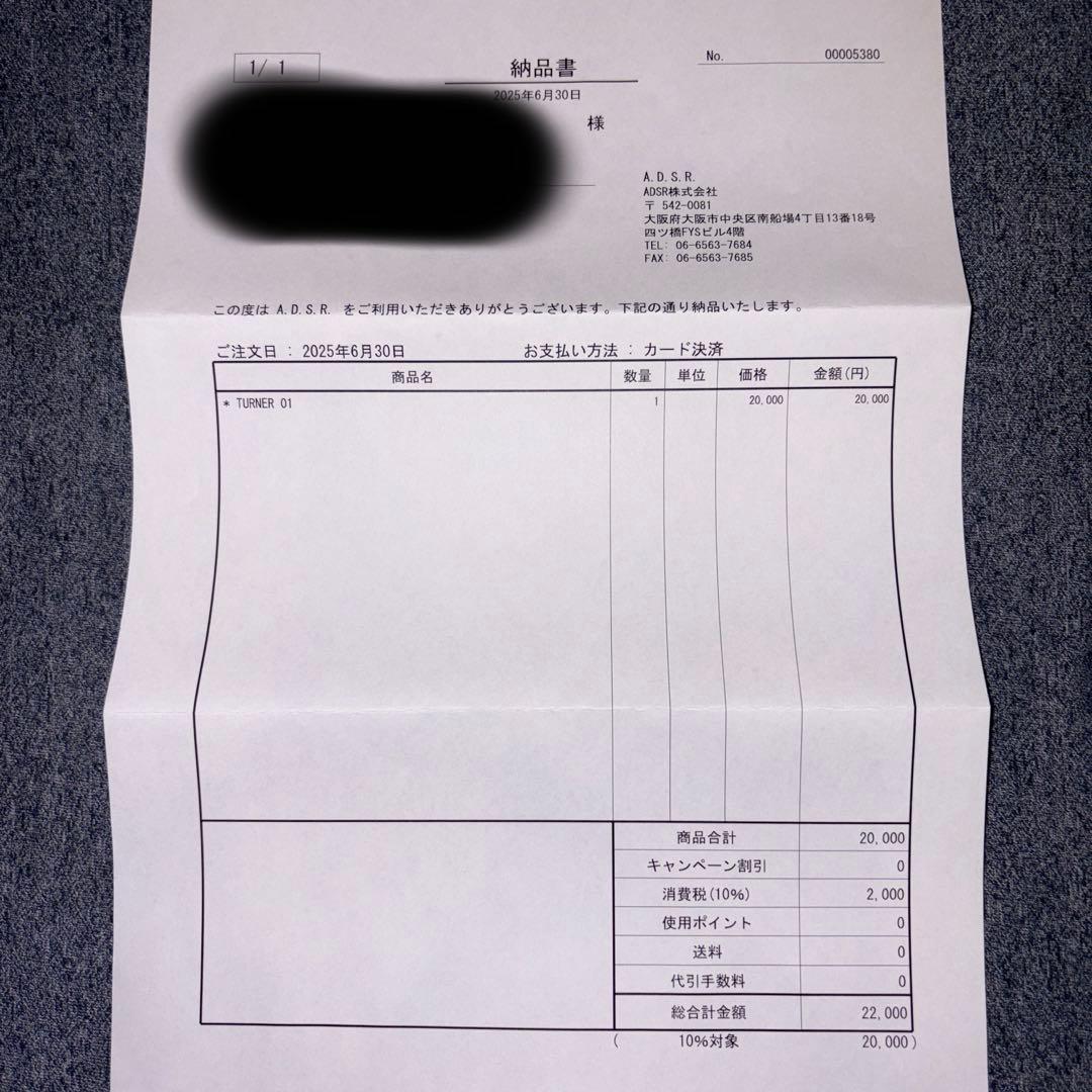 【最終値下げ】【ADSR】TURNER 01 \"Brown\"