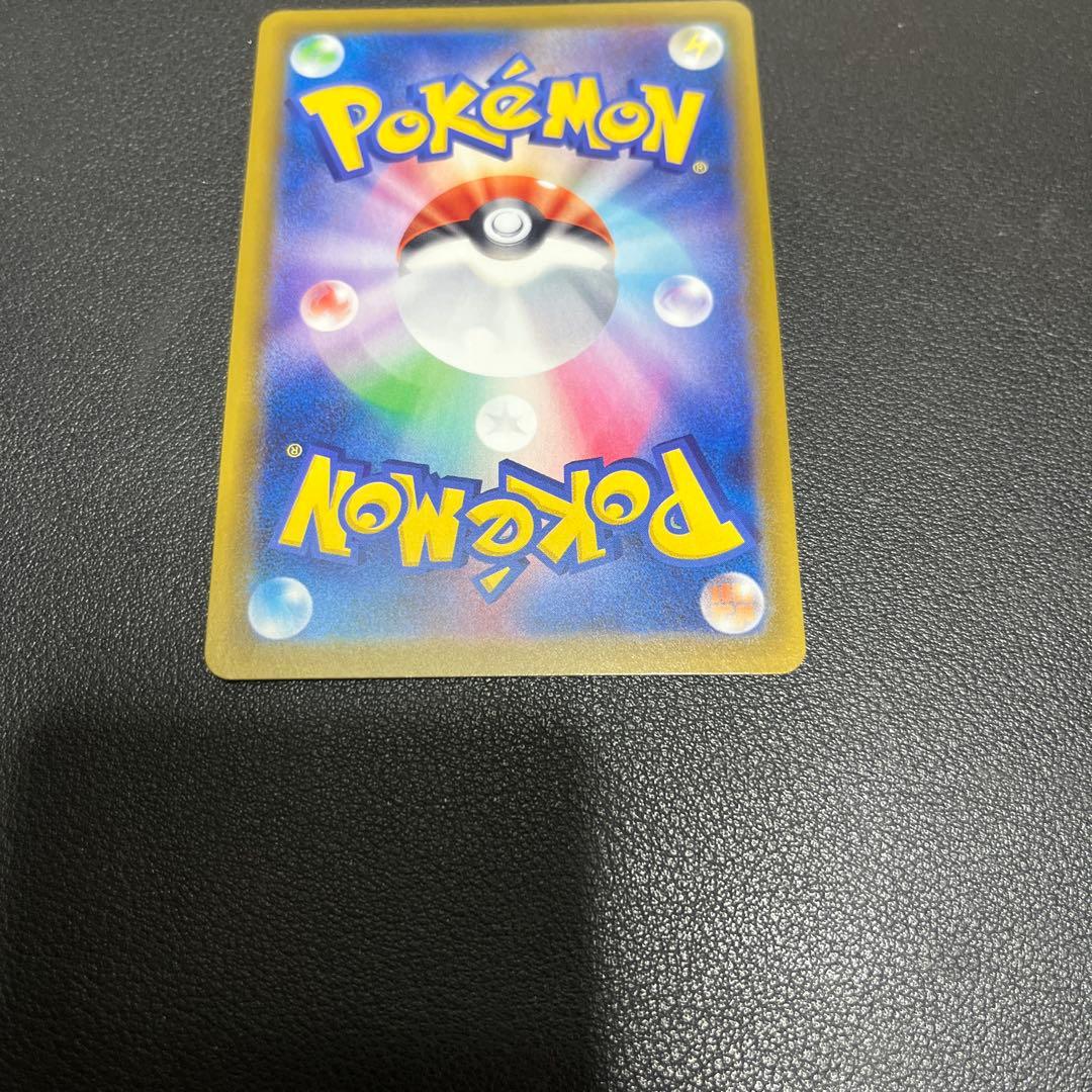 ブースターV sa 073/069 ポケモンカード