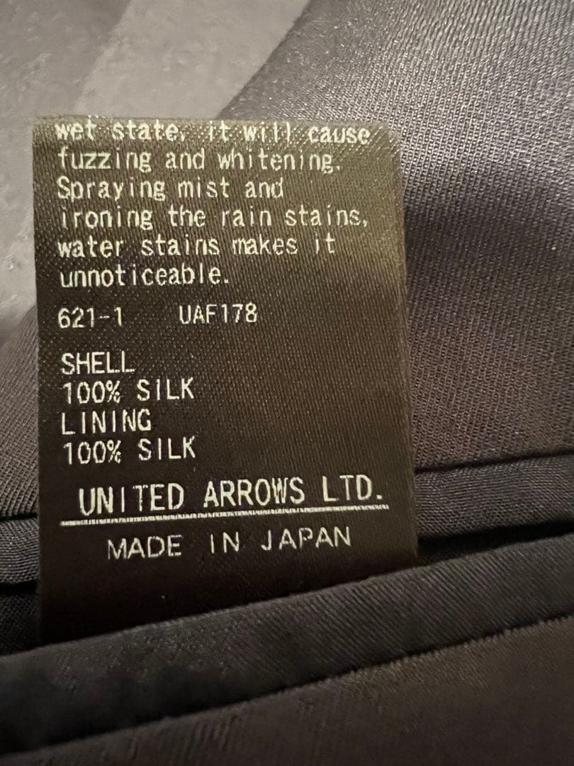 Drawer 新品未使用マニッシュシルクジャケット