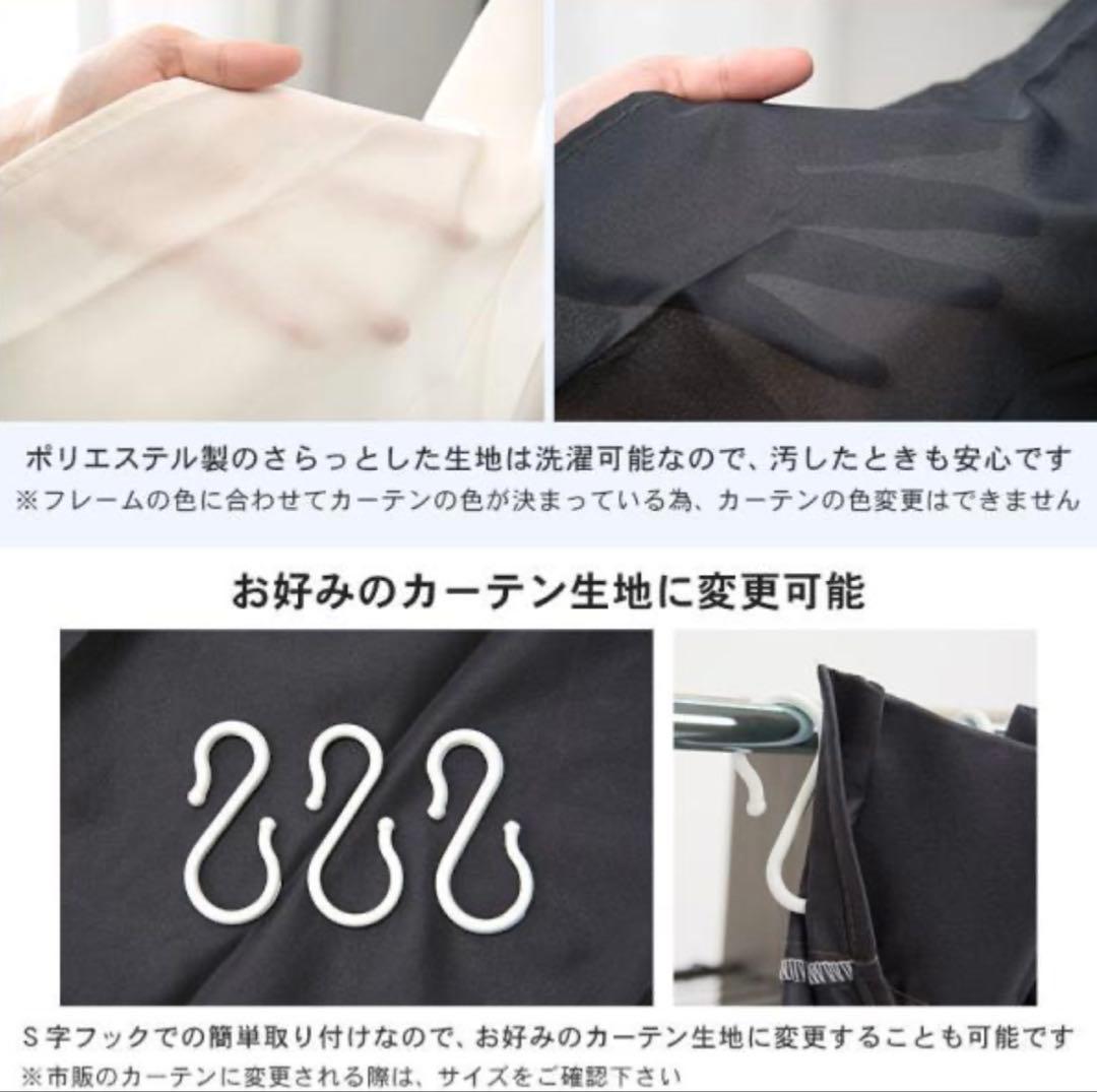 最終値下げ‼️☆ホワイト 伸縮式クローゼット　カーテン付き　送料込み！！