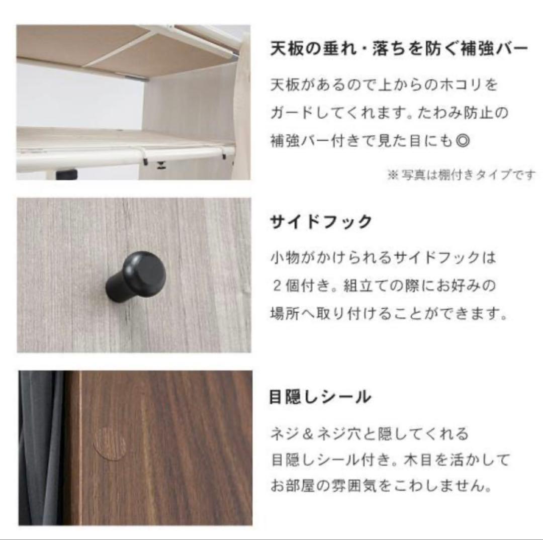 最終値下げ‼️☆ホワイト 伸縮式クローゼット　カーテン付き　送料込み！！