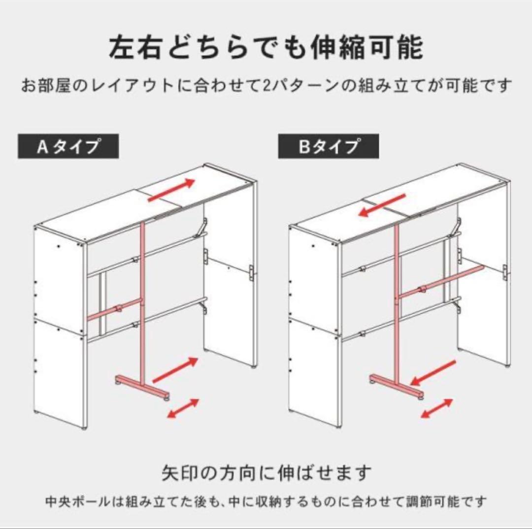 最終値下げ‼️☆ホワイト 伸縮式クローゼット　カーテン付き　送料込み！！
