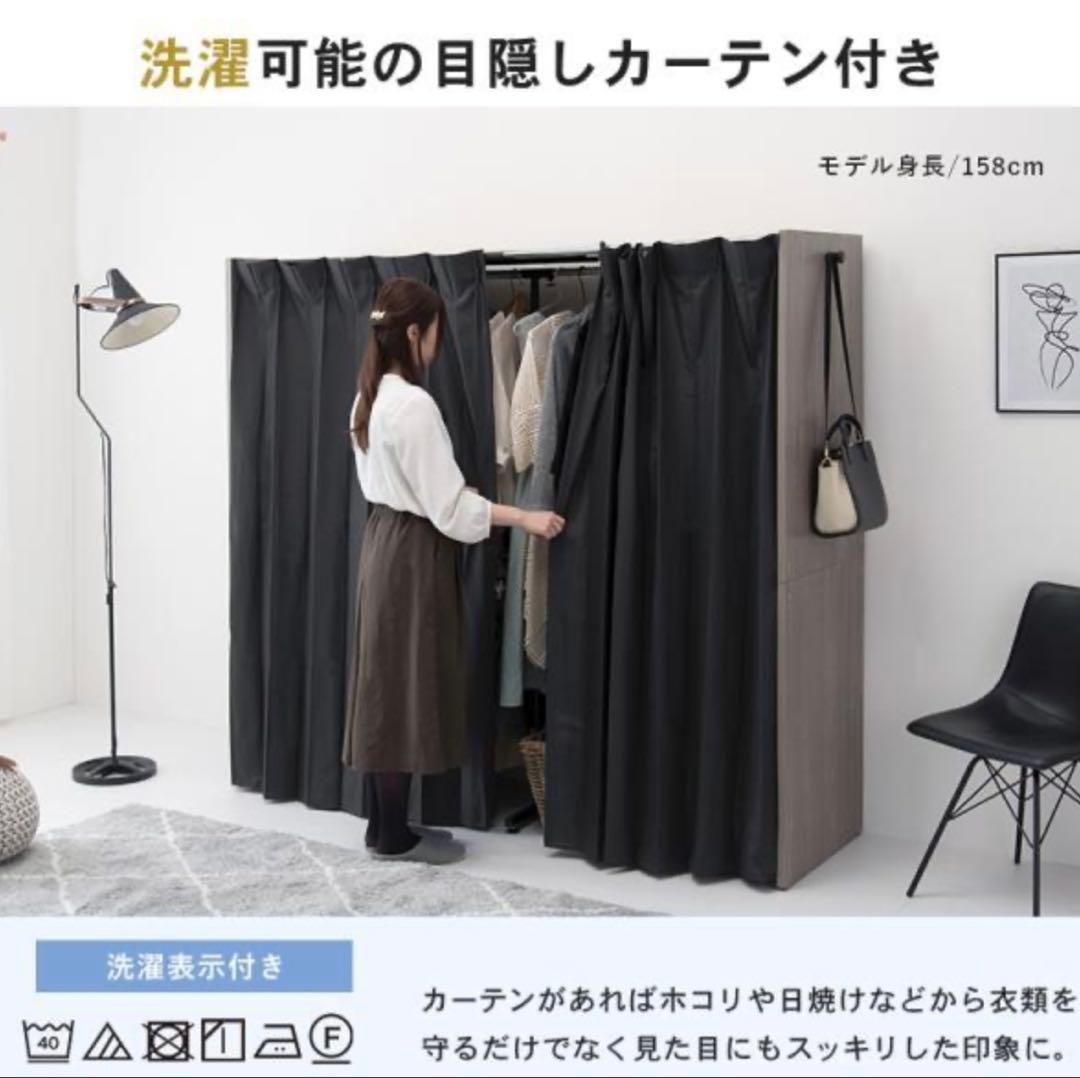 最終値下げ‼️☆ホワイト 伸縮式クローゼット　カーテン付き　送料込み！！