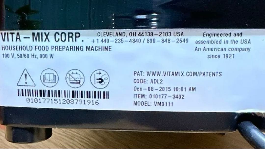 VITAMIX VMO111 ブレンダー ミキサー