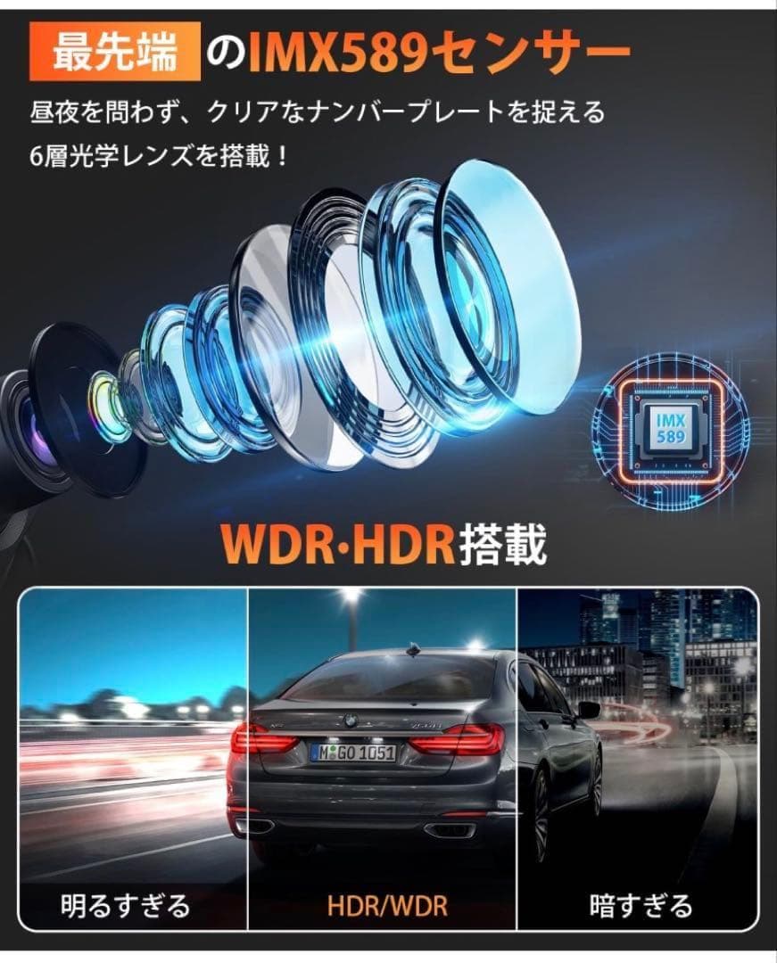 【高画質4K】ミラー型ドライブレコーダー 前後2カメラ 大画面 駐車監視