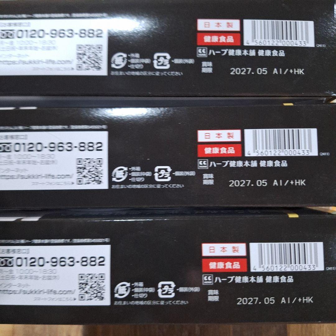 モリモリスリム ティーバッグ 30包入りプーアル茶風味