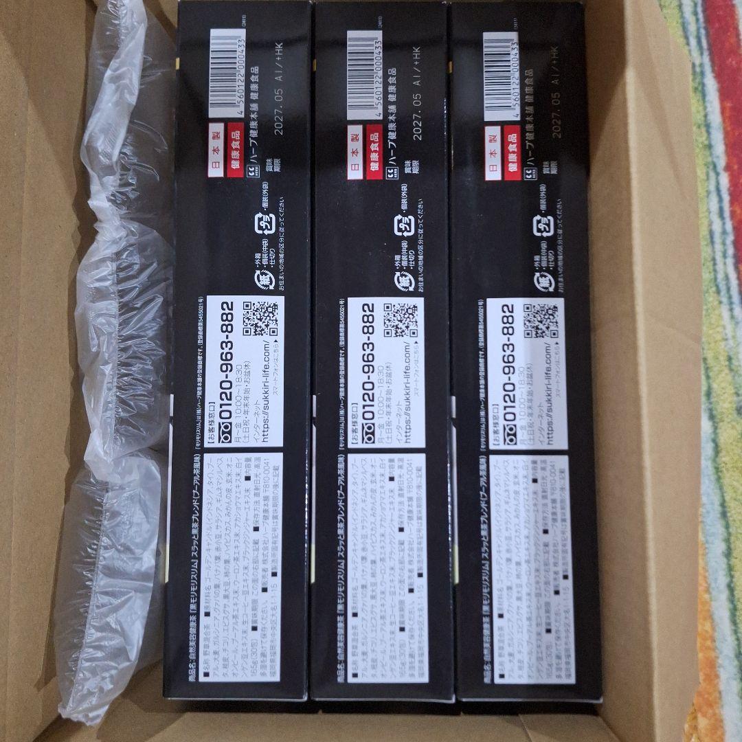 モリモリスリム ティーバッグ 30包入りプーアル茶風味