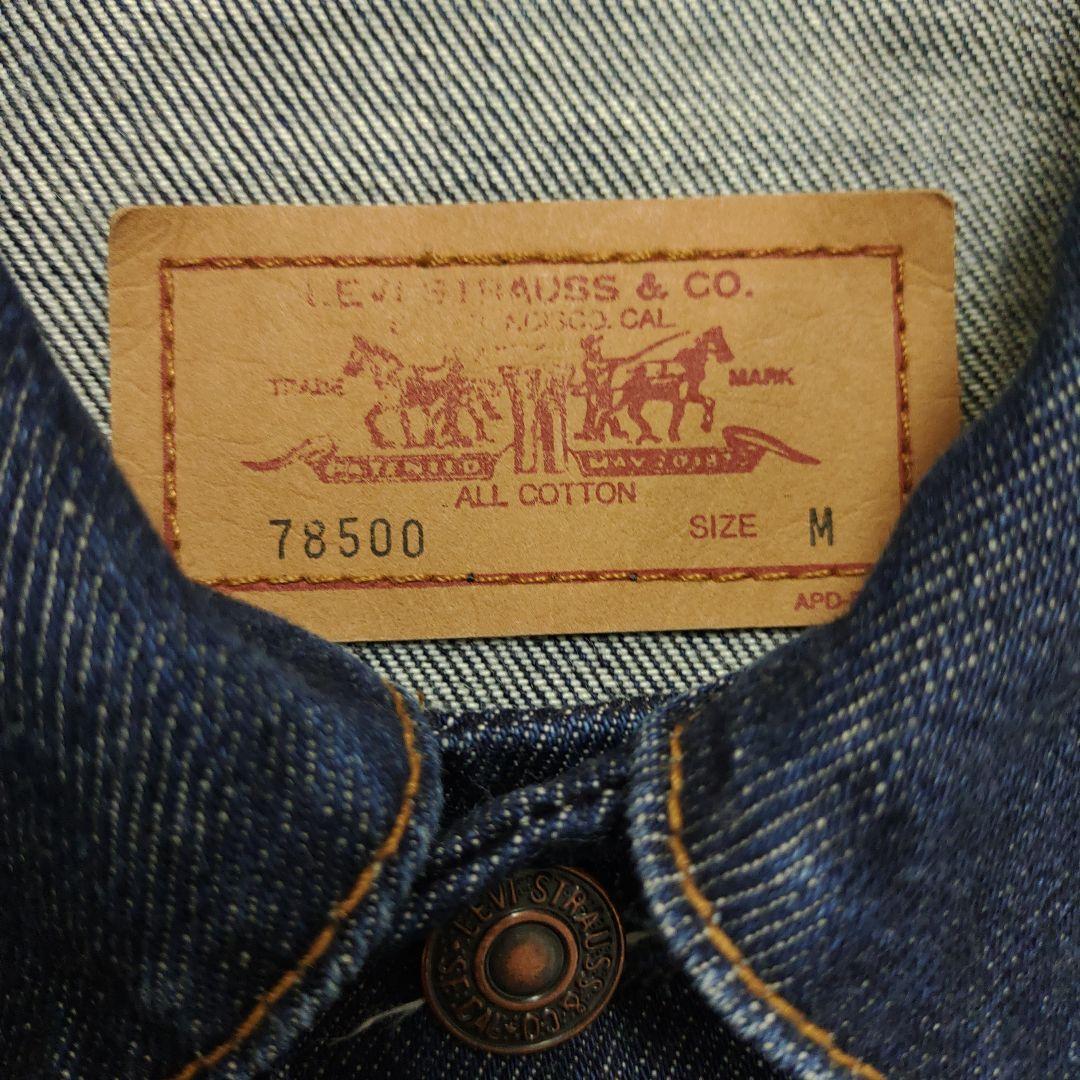 リーバイス デニムジャケット 濃紺インディゴ 3rd サードタイプ Мサイズ