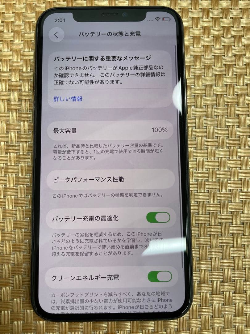 iPhone 11 Pro 512 GB ミッドナイトグリーンSIMフリー