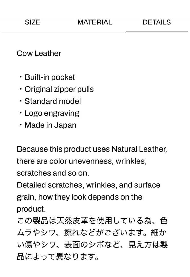 バッグ BIGOTRE / HANDY BREAD