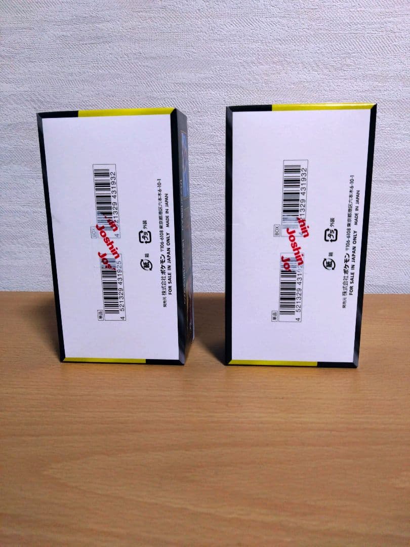 【新品未開封】MEGAドリームex 2ボックス シュリンク無 ぺりぺり有