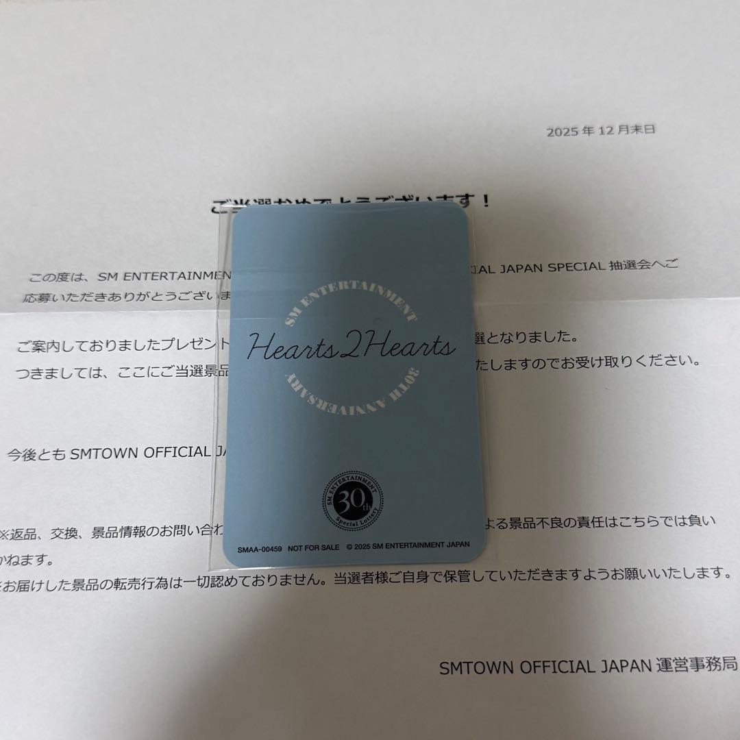 Hearts2Hearts 創立30周年記念　ステラ　ハトゥハ　トレカ