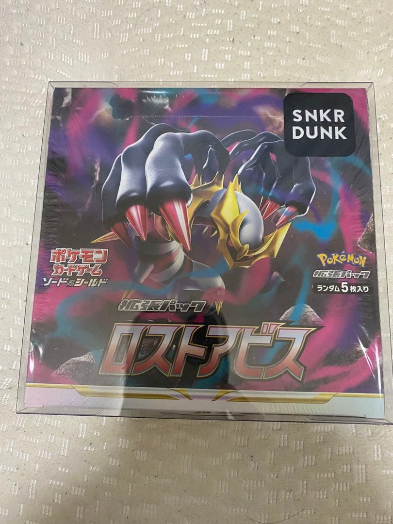 ポケモンカードゲーム ロストアビス ボックス　新品　シュリンク付き