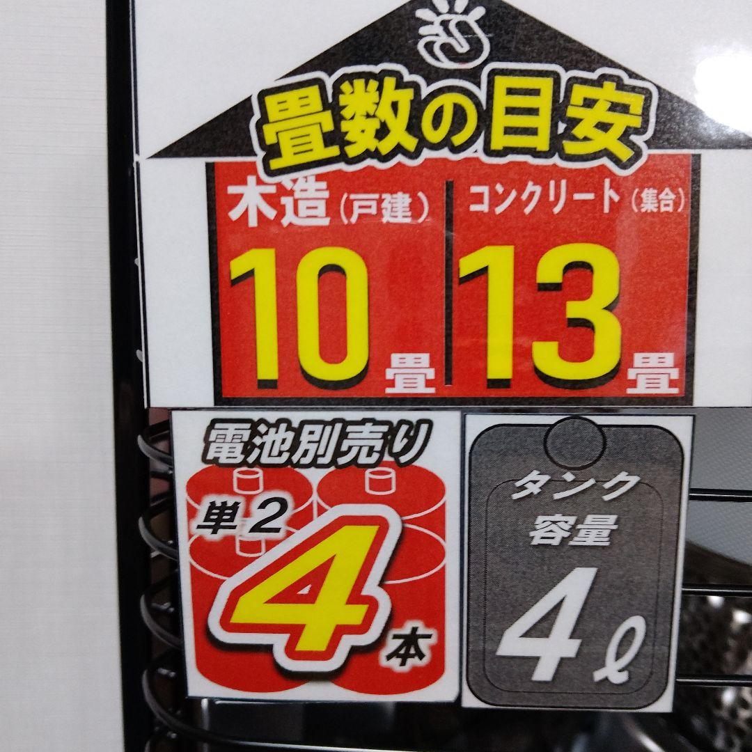 【美品】TOYOTOMI HRC-W3624(B) ダブルクリーン石油ストーブ