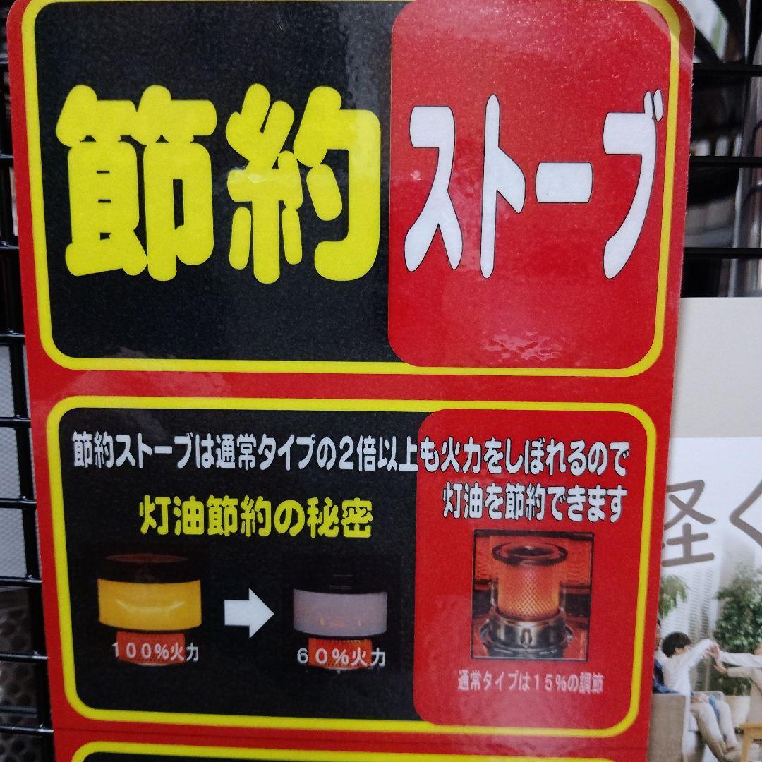 【美品】TOYOTOMI HRC-W3624(B) ダブルクリーン石油ストーブ