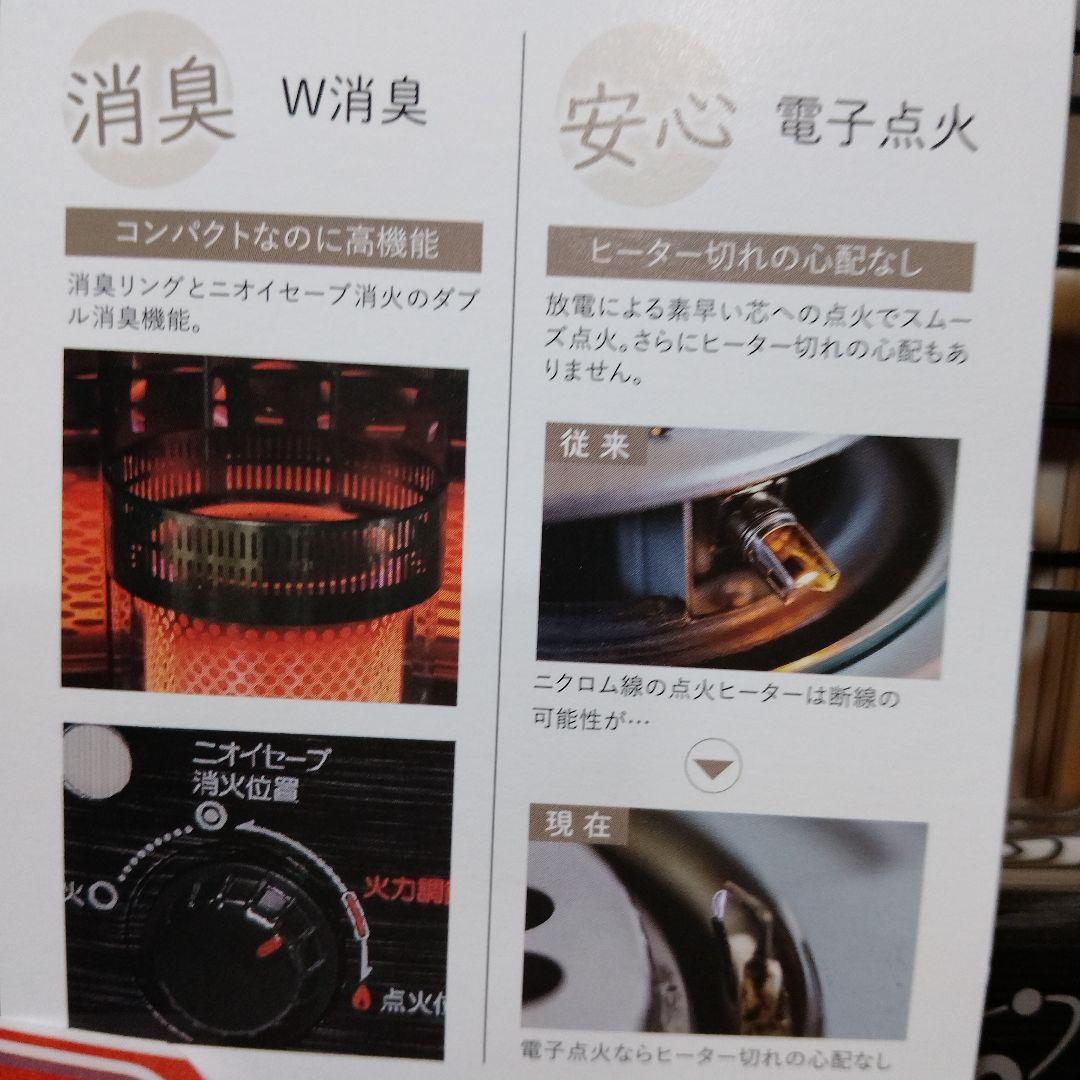 【美品】TOYOTOMI HRC-W3624(B) ダブルクリーン石油ストーブ