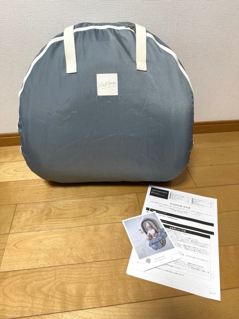 ネオママイズム　ベッドインベッド　折りたたみベッドグレー