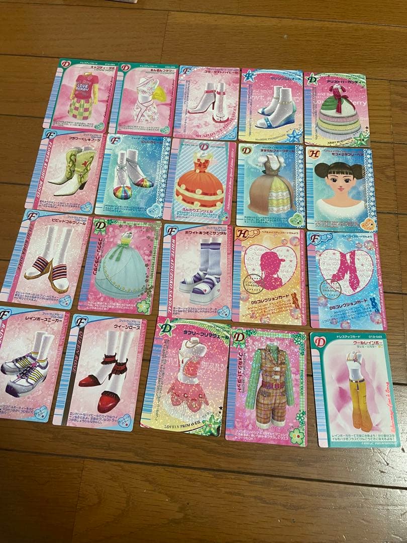 ラブandベリー カード 96枚