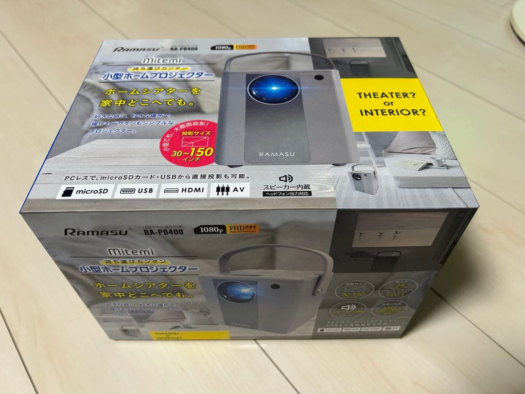 美品⭐︎mitemi 小型ホームプロジェクター⭐︎