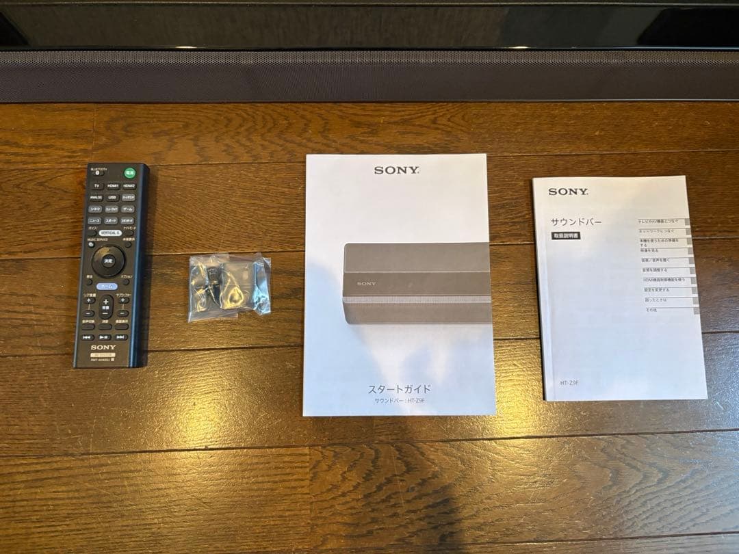 SONY HT-Z9F サウンドバー