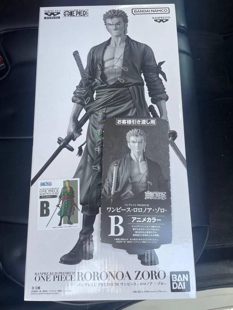 【即日発送】半券付　バンプレくじ PREMIUM ワンピース　ゾロ　B賞