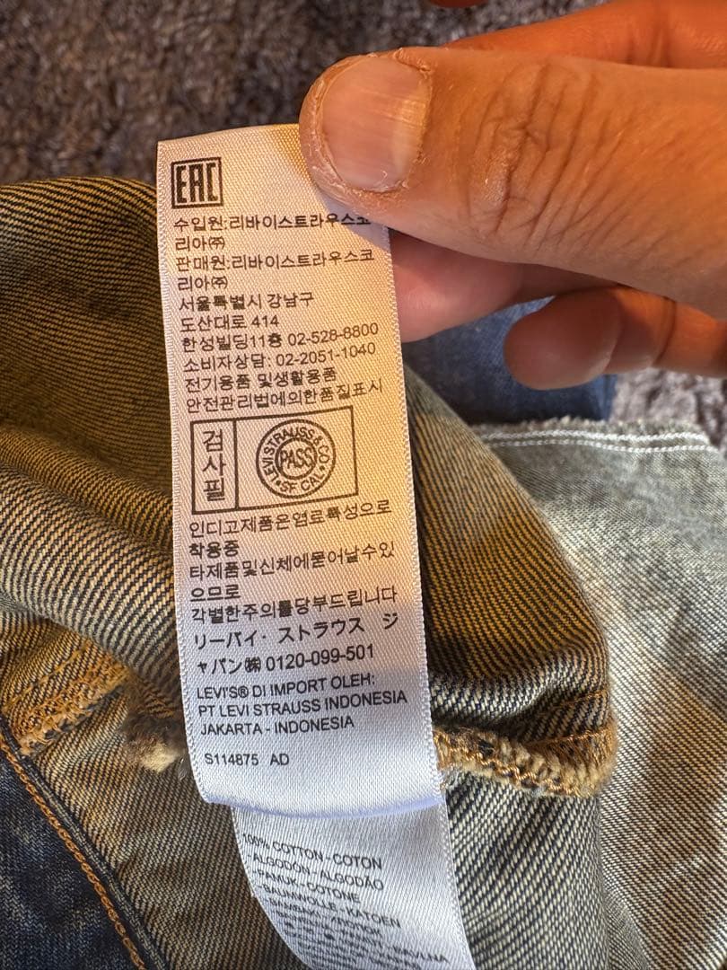 エディフィス30thリーバイス別注 Type 1トラッカージャケット