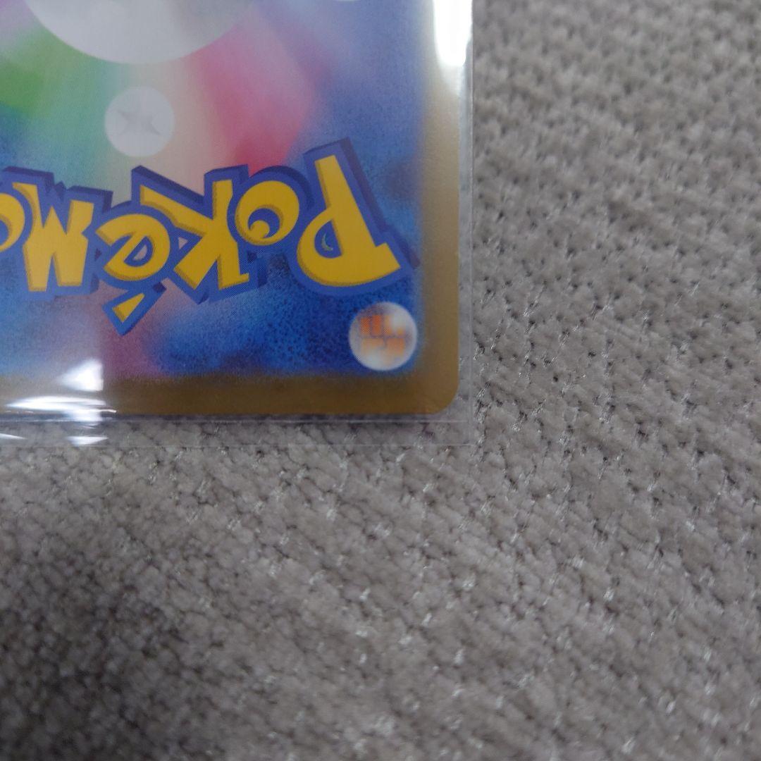 メガメガニウムex SAR(MC761/742) スタートデッキ100