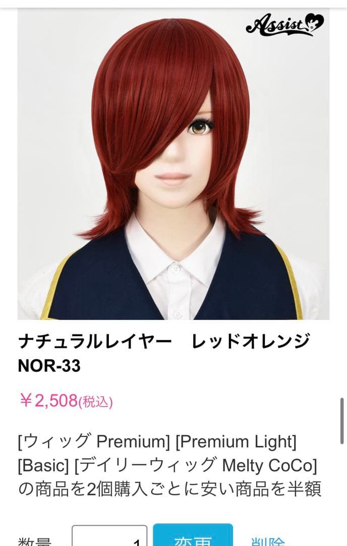 たかねさま 専用