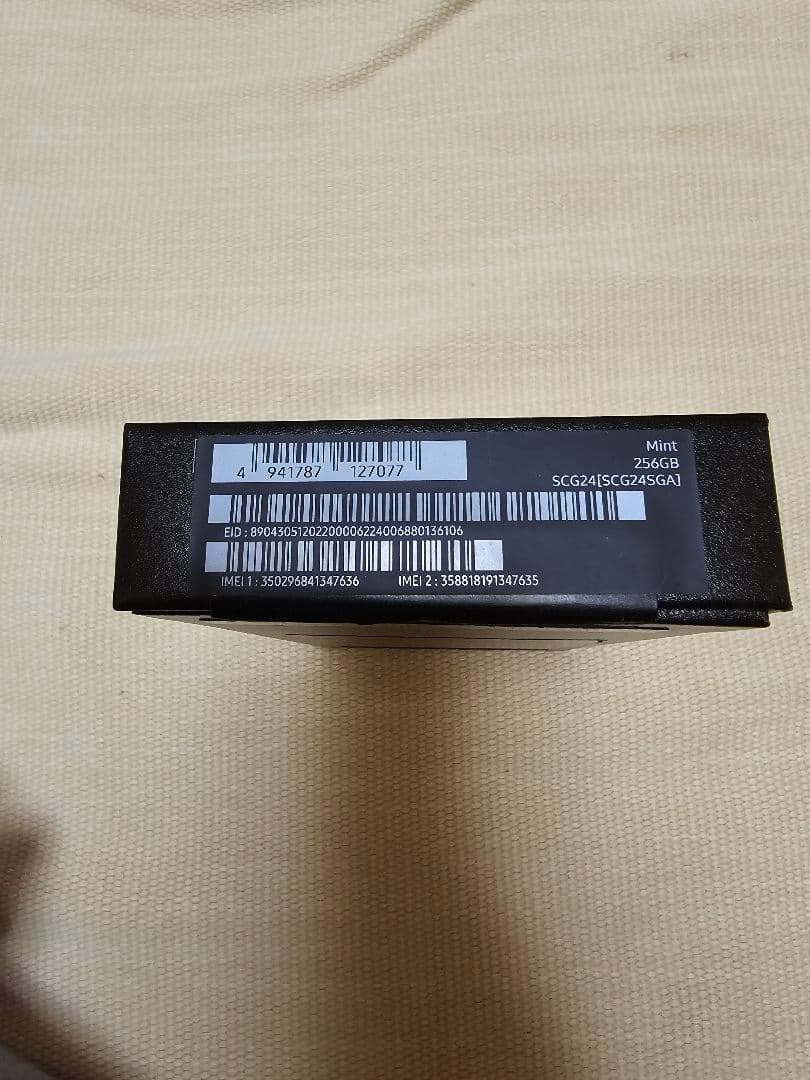 Galaxy S23FE SCG24(SIMフリー)　本体 256GB ミント