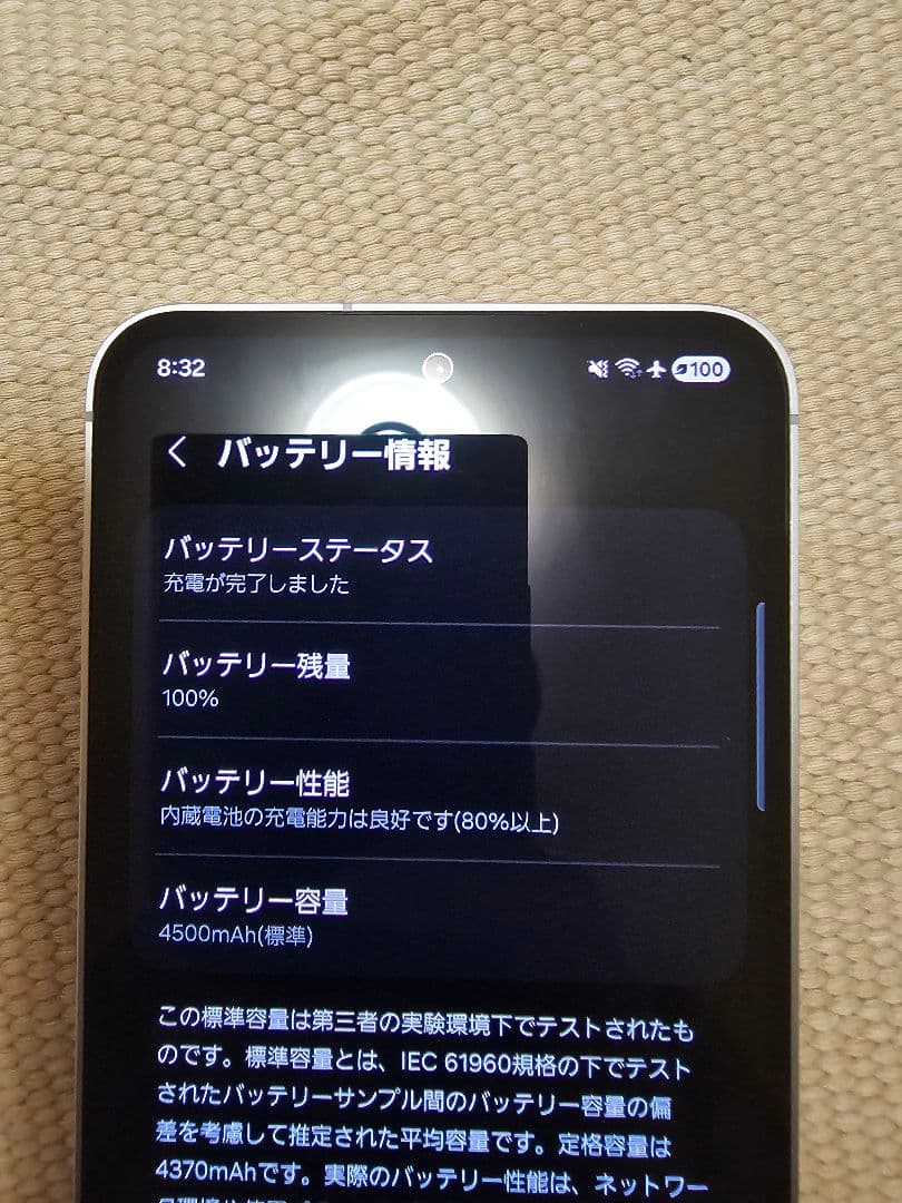 Galaxy S23FE SCG24(SIMフリー)　本体 256GB ミント