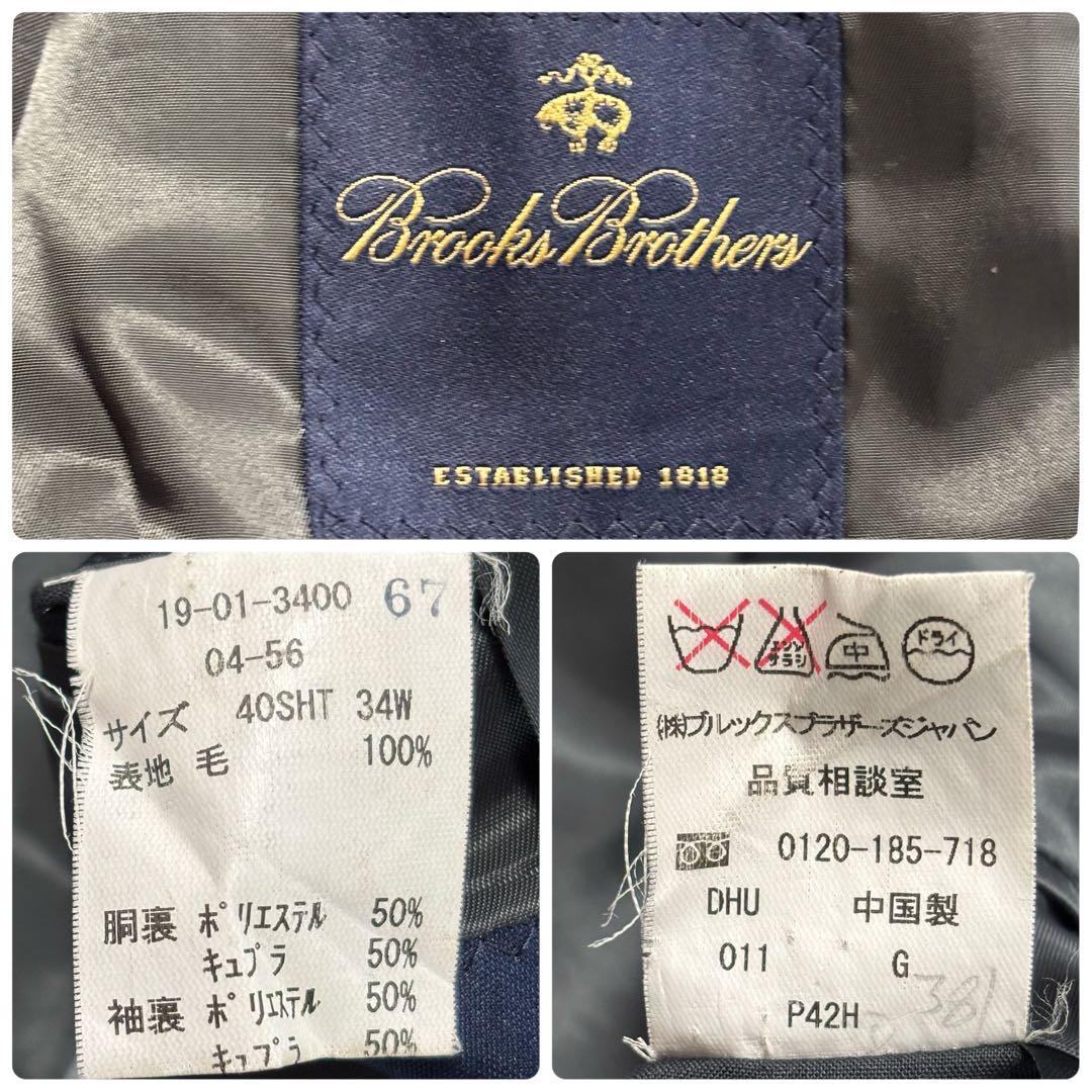 美品 ブルックスブラザーズ チャコールグレー Lサイズ スーツ セットアップ