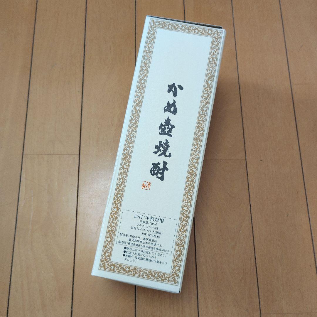 【新品未開栓】森伊蔵 焼酎 720ml