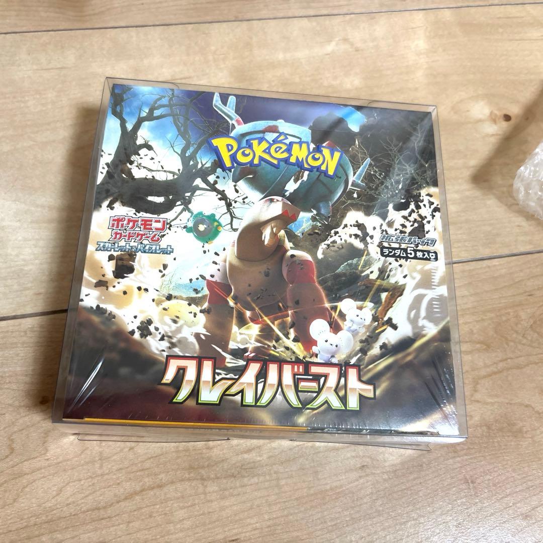 【超電ブレイカー】【クレイバースト】新品未開封　各1box シュリンクつき