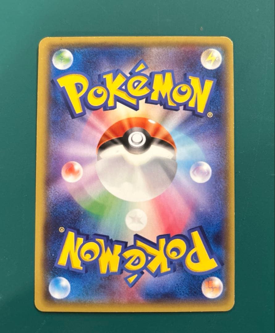 ゲンシグラードンex ur