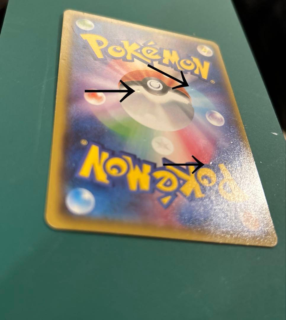 ゲンシグラードンex ur