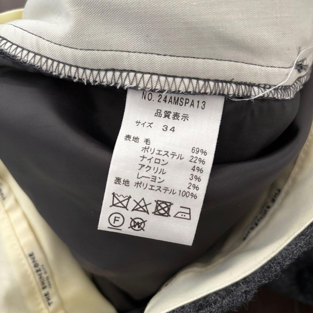 THE SHINZONE シンゾーン ウールフランネル トムボーイパンツ 34