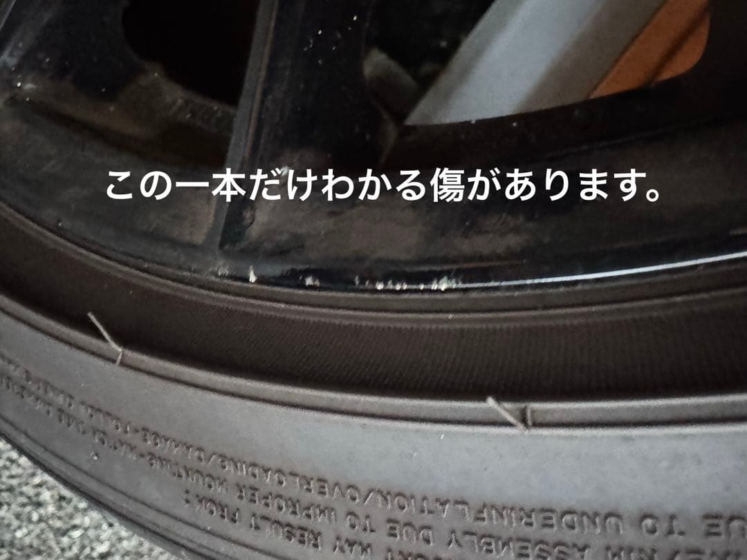 トヨタGRヤリス18インチ タイヤホイール4本セット引き取り歓迎エンケイホイール