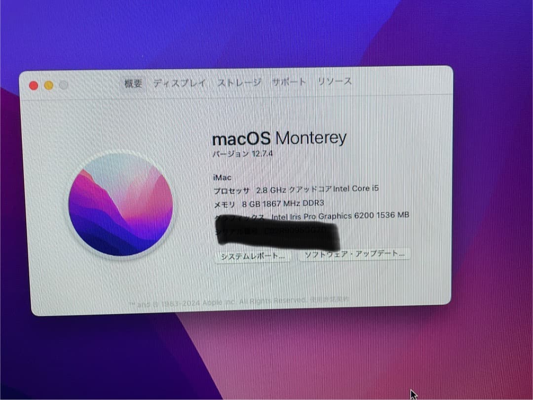Macデスクトップ iMac Late2015