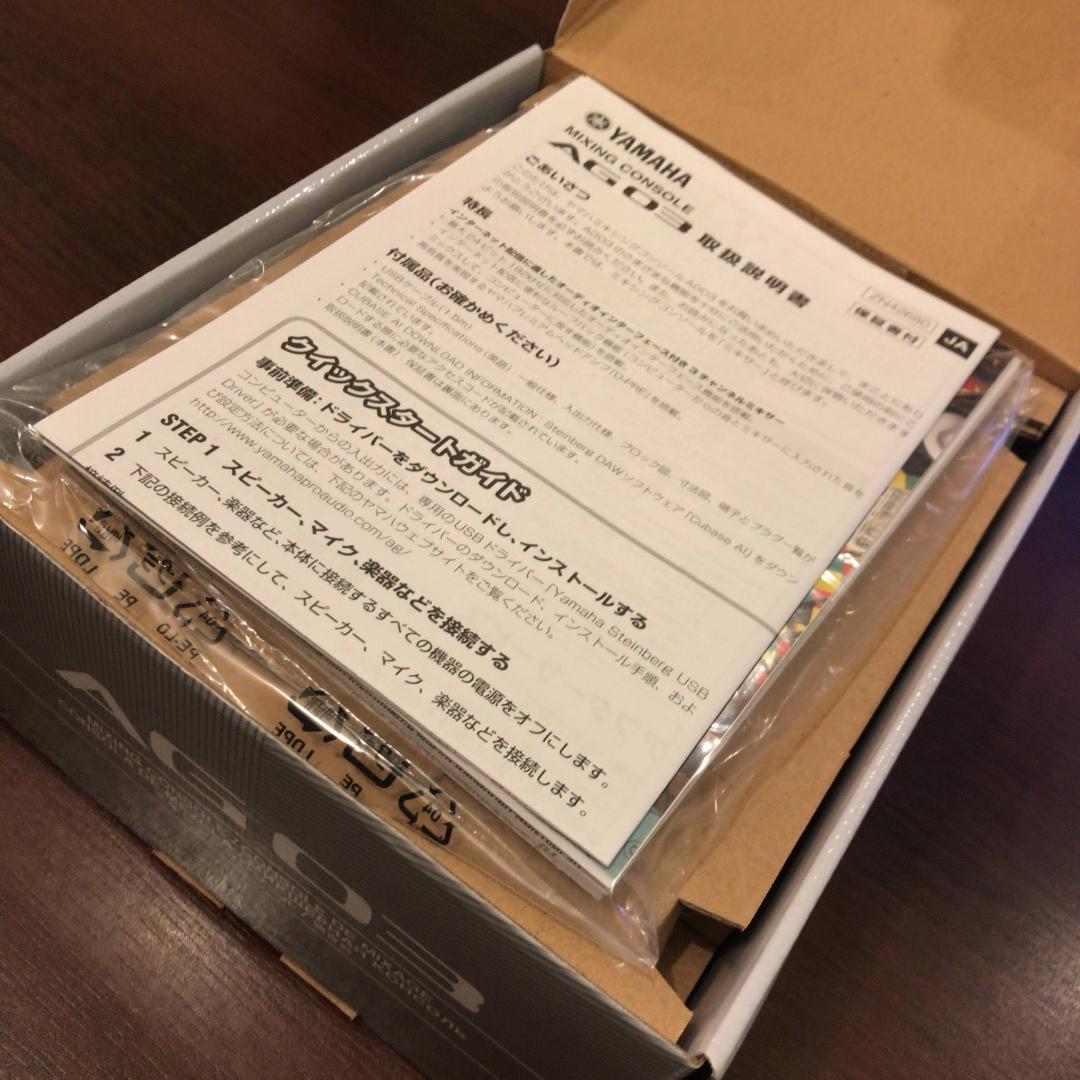 【美品】Yamaha AG03 オーディオインターフェイス ★付属品完備