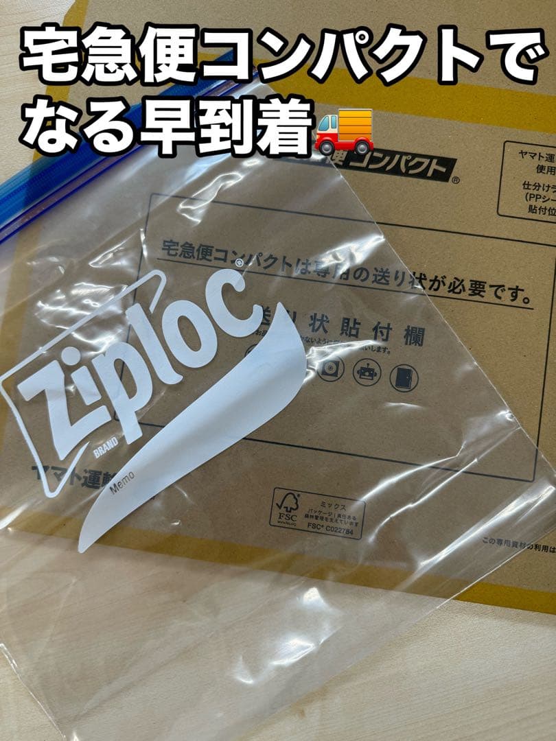 YONEX BG66アルティマックス　200mロール ホワイト