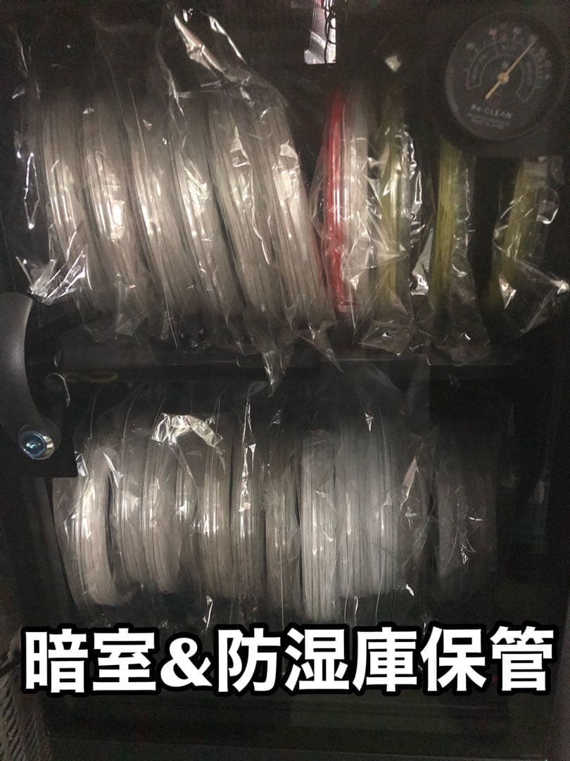 YONEX BG66アルティマックス　200mロール ホワイト