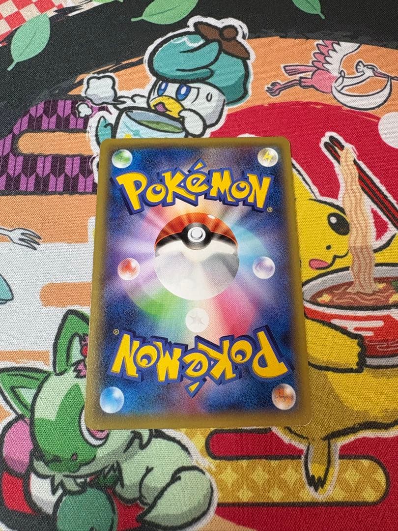 セレビィ：バンデットリング ボックス購入キャンペーン PROMO ②